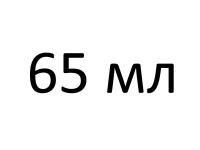 Перцовые 65 мл