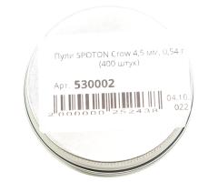 Пули Spoton Crow 4,5 мм 0,54г 400 штук